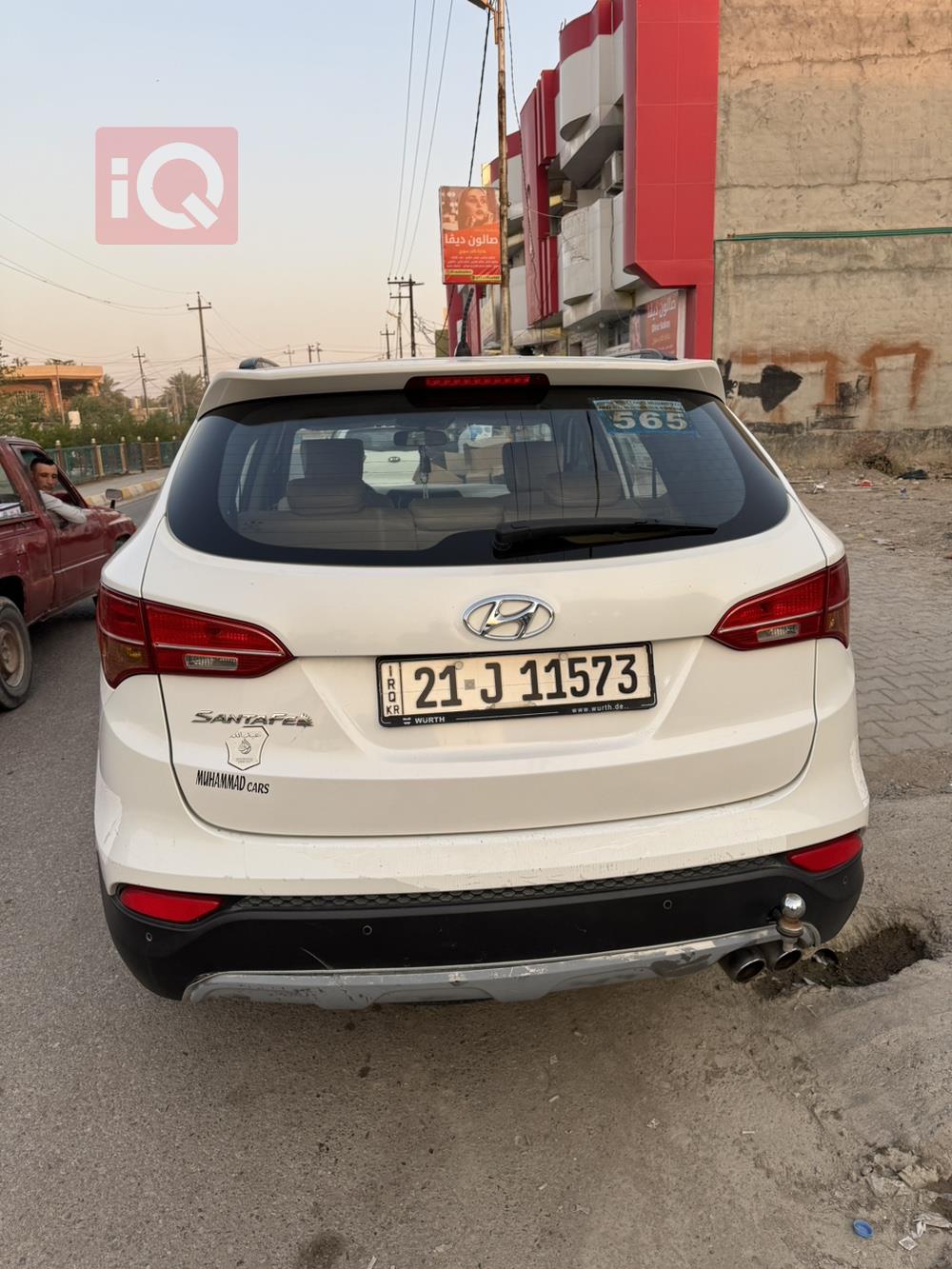 هیوندای سەنتافی